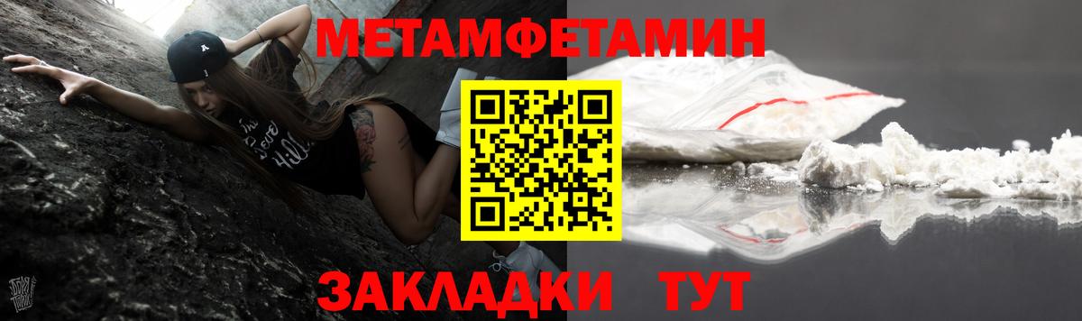 АМФЕТАМИН 97% Саров