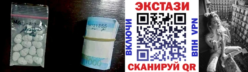 ЭКСТАЗИ TESLA  Саров 