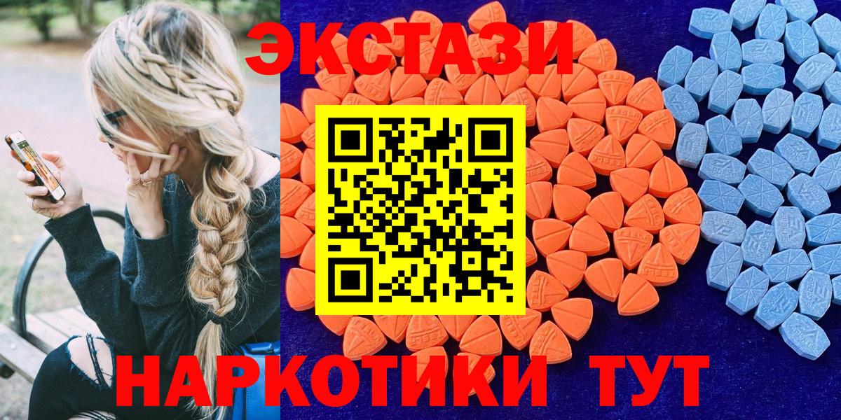 Экстази 99% Саров