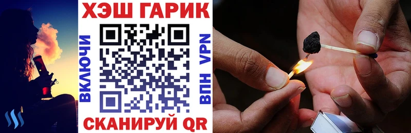 блэк спрут   Саров  ГАШ Изолятор 