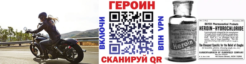 Героин Афган  наркошоп  Саров 