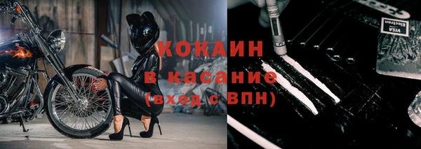 мяу мяу кристалл Мегион