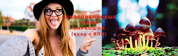 гашишное масло Михайловка