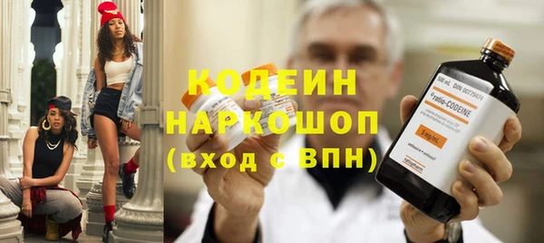 мяу мяу кристалл Мегион