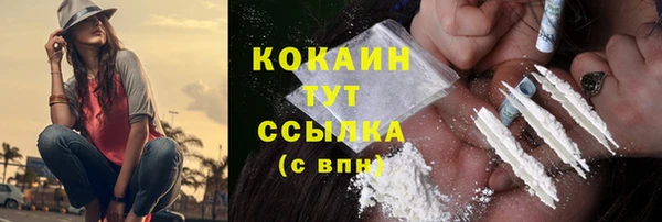 гашишное масло Михайловка