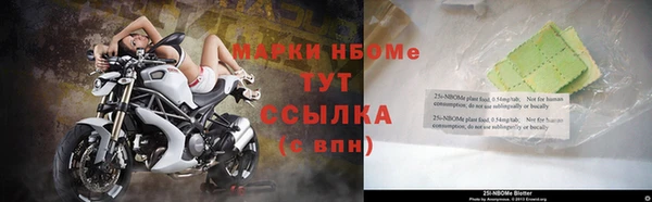 гидра Михайлов