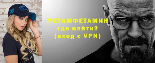 мяу мяу кристалл Мегион
