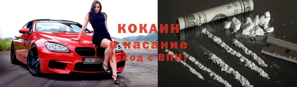 мяу мяу кристалл Мегион