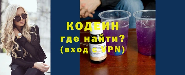 мяу мяу кристалл Мегион