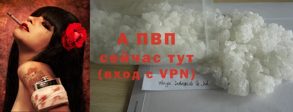 мяу мяу кристалл Мегион
