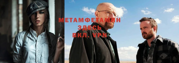мяу мяу кристалл Мегион