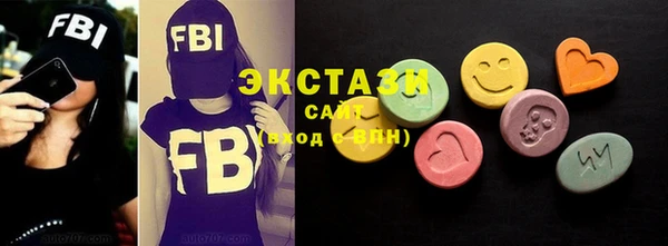 мяу мяу кристалл Мегион