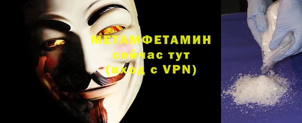 сатива Медногорск