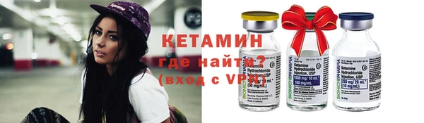 сатива Медногорск