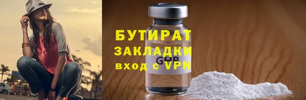гашишное масло Михайловка