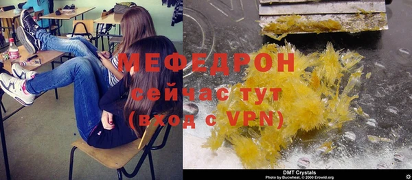 сатива Медногорск