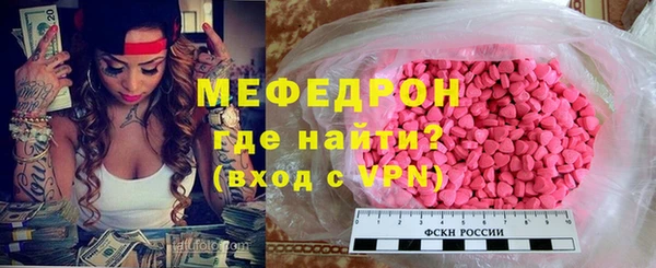 сатива Медногорск