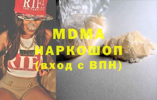 сатива Медногорск