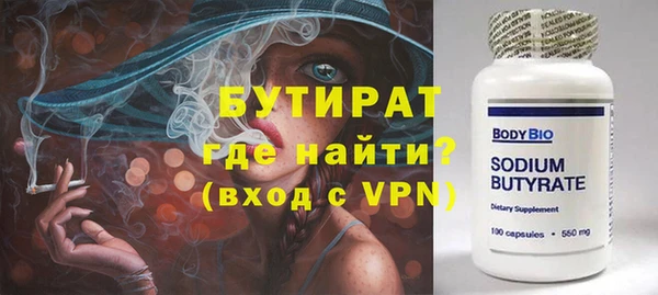 гидра Михайлов