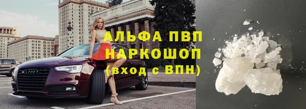 мяу мяу кристалл Мегион