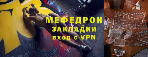 сатива Медногорск