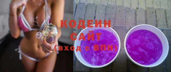 мяу мяу кристалл Мегион