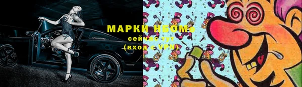 гидра Михайлов