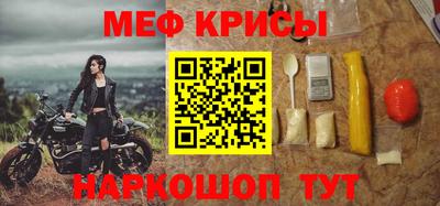 прущая мука Волжск