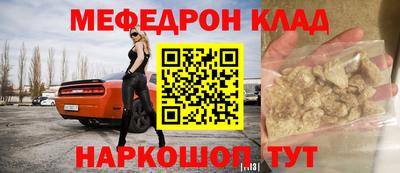 амфетамин Волжский