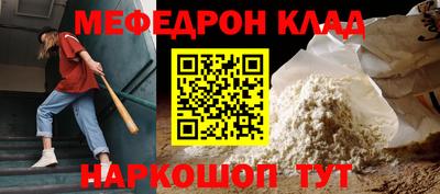 соль ск Абакан