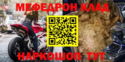 mix Волгодонск