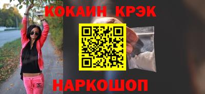 mix Волгодонск