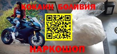 mix Волгодонск