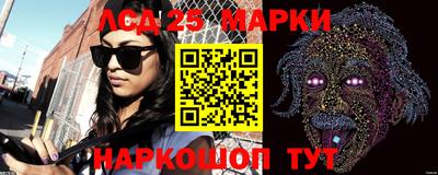 амфетамин Волжский