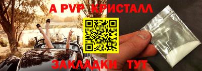 амфетамин Волжский