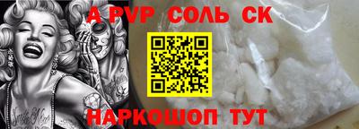 прущая мука Волжск