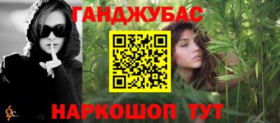 марки lsd Гай