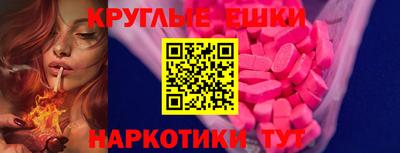 амфетамин Волжский