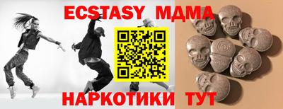 mix Волгодонск