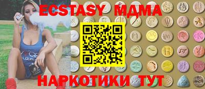 прущая мука Волжск
