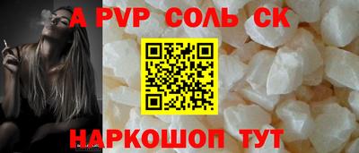 mix Волгодонск