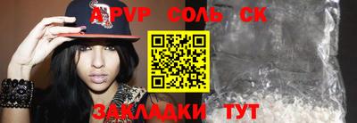прущая мука Волжск