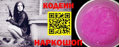 mix Волгодонск
