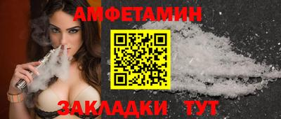 амфетамин Волжский