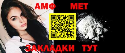 прущая мука Волжск