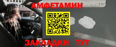 mix Волгодонск