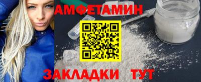 mix Волгодонск