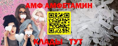 амфетамин Волжский