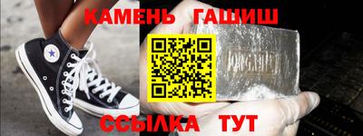 амфетамин Волжский
