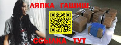 прущая мука Волжск